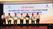 Bế mạc sự kiện “Kết nối cung - cầu công nghệ Bà Rịa - Vũng Tàu năm 2020”